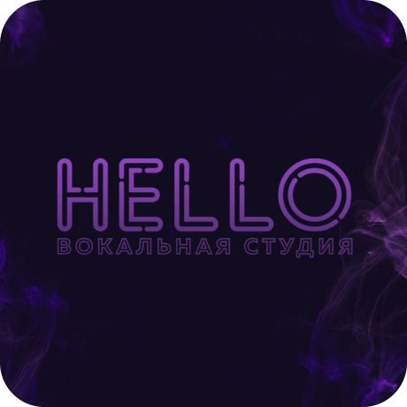 Вокальная студия Hello