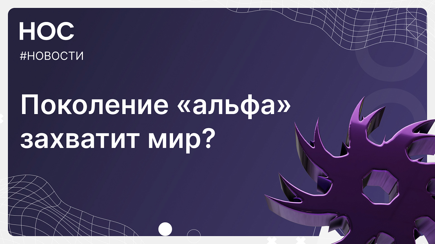 Описание изображения